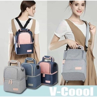 กระเป๋าเก็บความเย็น V-COOOL (รุ่น B) แถม ice gel 2