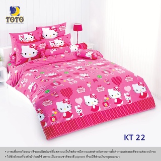 TOTO ผ้านวมขนาด 3.5และ6ฟุต (ไม่รวมผ้าปู) ลายKT22 เฮลโล คิตตี้ (Hello Kitty)