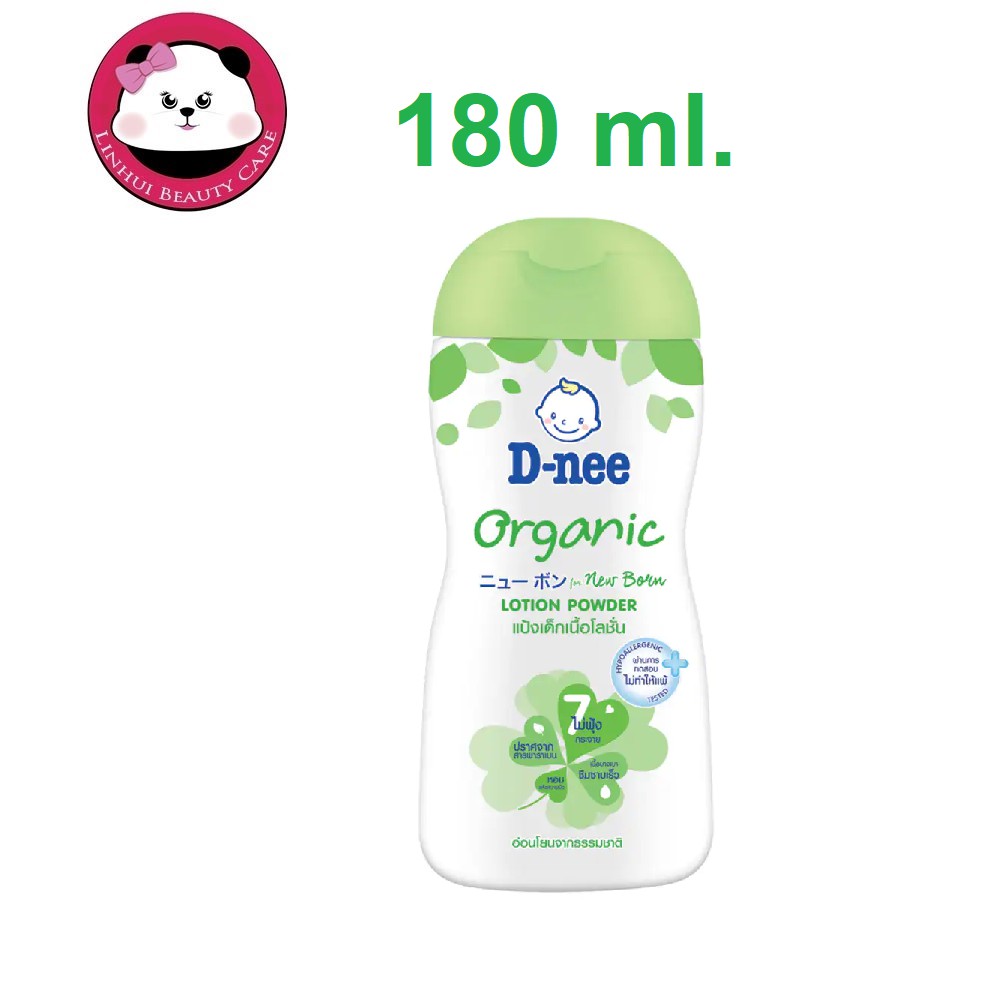 D-Nee ดีนี่ ออร์แกนิค ฟอร์ นิวบอร์น โลชั่น พาวเดอร์ 180 มล.  ดีนี่  Dnee DNEE Organic Lotion exp2026