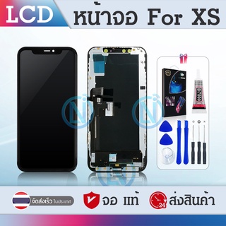 LCD หน้าจอ LCD ใช้ร่วมกับ XS / i XS จอชุด จอพร้อมทัชสกรีน จอ+ทัช Lcd Display หน้าจอ สามารถใช้ได้กับ XS / i XS