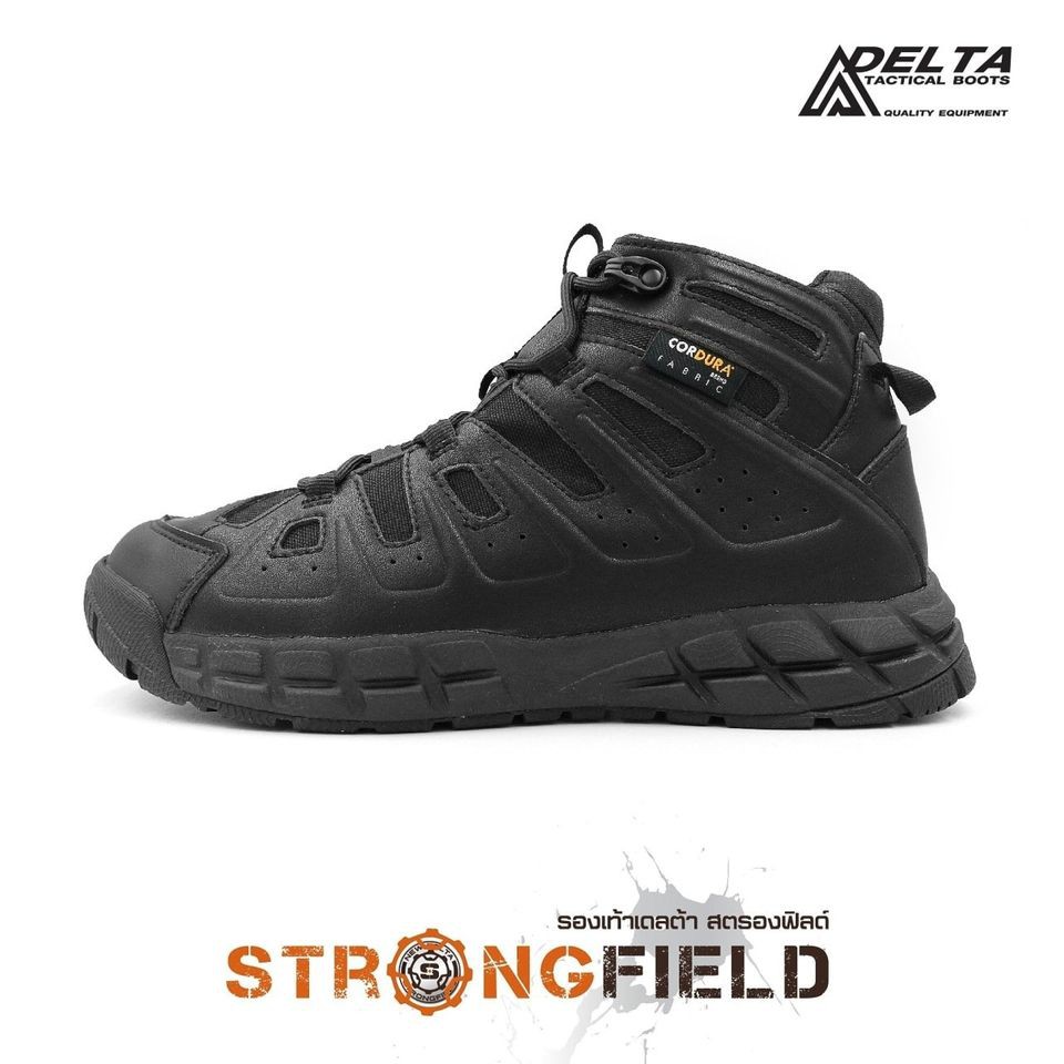 NEW DELTA STRONGFIELD รองเท้าฝึกยุทธวิธี รุ่นใหม่เท่ห์ลุยกว่าเดิม ใช้ผ้า cordura กันน้ำคุณภาพ ระบายอากาศและความชิ้นได้ดี