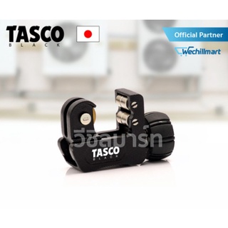 TASCO BLACK TB20T เครื่องมือช่างแอร์ คัตเตอร์ คัตเตอร์ตัดท่อทองแดง