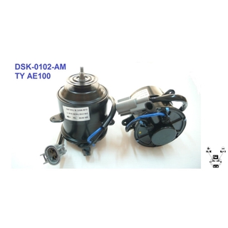 มอเตอร์พัดลม-แผงหม้อน้ำ (รหัสสินค้า DSK-0102-AM) TOYOTA AE100 (M)