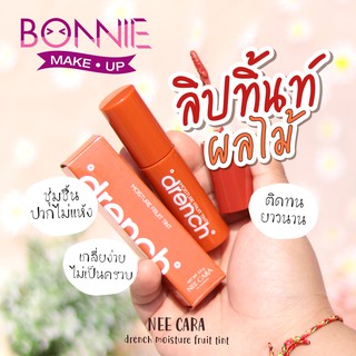 นีคาร่า ลิปทิ้นท์ ลิป ทินท์ N132 ของแท้100% NEE CARA DRENCH MOISTURE FRUIT TINT