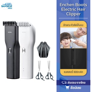 Enchen Electric Hair Trimmer Clipper USB Fast Charging ปัตตาเลี่ยนตัดผมไร้สาย แบตเตอเลี่ยนตัดผม