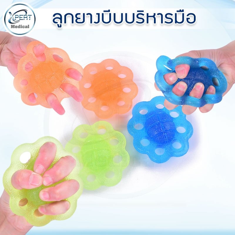ที่บริหารมือ รูปดอกไม้ XT360 เนื้อเจล ลูกยางบีบบริหารมือ บริหารนิ้วมือ ที่กายภาพบำบัดนิ้วมือ ลูกยางมือบีบบริหารข้อมือ