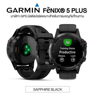 Garmin Fenix 5 Plus Sapphire Black  การ์มิน ฟีนิกซ์ 5 พลัส สีดำแซฟไฟร์.