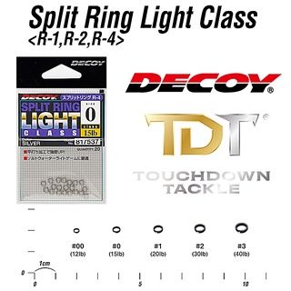 DECOY R-4 SPLIT RING LIGHT #00-3 สปริทริง งานเหยื่อปลอม ญี่ปุ่นแท้ 100%