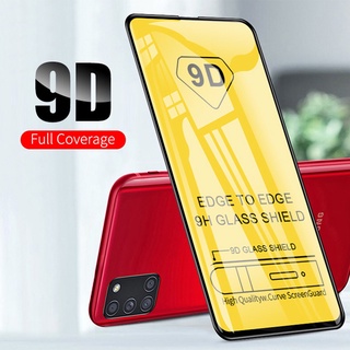 🔥🔥 ฟิล์มกระจก Samsung แบบเต็มจอ 9D ของแท้ ทุกรุ่น! Samsung Galaxy Note 10 S10 Lite A10 A02S A20 A30 A50 A70 A10s A20s A30s A50s A01 A11 A31 A51 A71 A52 A72 A32 5G A12 A42 A21s M51 M31 รุ่นกาวเต็มแผ่น