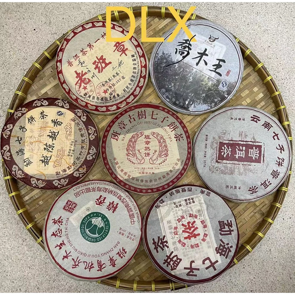 ชาผู่เอ๋อร์,ชาสุก(ชาเก่า18 ปี)357g/แผ่น (普洱茶饼)Pu'er tea,ความงาม ลดน้ำหนัก ต่อต้านริ้วรอย