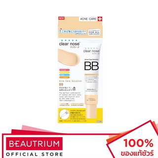 CLEAR NOSE Acne Care Solution BB รองพื้น 30g