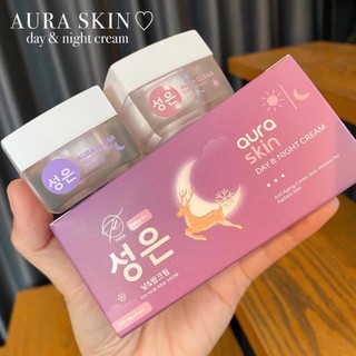 AURA SKIN เซตครีม ออร่าสกิน