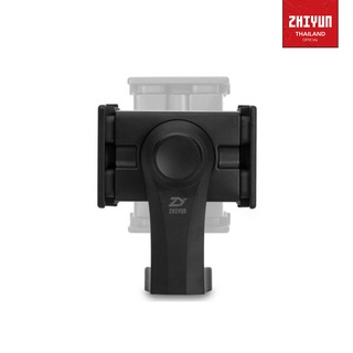 Zhiyun Rotatable Cellphone Clamp