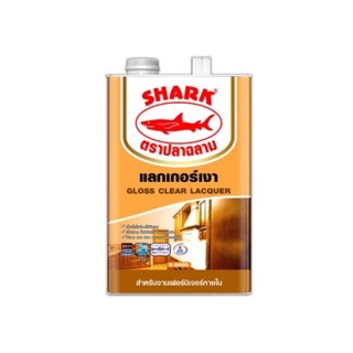 SHARK Gloss Clear Lacquer แลกเกอร์เงา สำหรับงานภายใน #S-5000 ปริมาตร 0.875 ลิตร