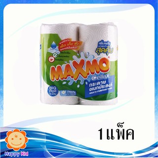 Maxmo  หน้ากว้าง 2 ม้วน 1 แพ็ค