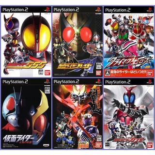 Kamen Rider ทุกภาค PS2  คาเมนไรเดอร์ / มาสค์ไรเดอร์  Playstation 2