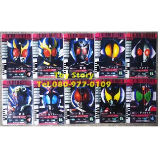 การ์ดดีเคท การ์ดมาสค์ไรเดอร์ดีเคท Masked Rider Decade (DX Decade Card) ใช้เล่นกับเข็มขัดDXได้