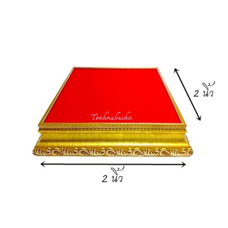 ฐานวางพระ ขนาด 2x2 นิ้ว พื้นกำมะหยี่แดง กรอบไม้ทอง ฐานวางองค์เทพ ราคาส่ง