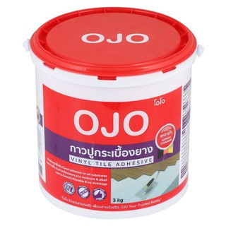 กาวปูกระเบื้อง กาวปูกระเบื้องยาง OJO 3 กก. สีขาว กาวปูกระเบื้อง วัสดุปูพื้นและผนัง TILE ADHESIVE OJO 3KG WHITE