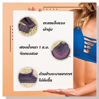 ชุดชั้นใน Anny รุ่น2032 คัพB เสื้อใน 2ตะขอ บรามีโคร ดันทรง ฟองนุ่มหนา1cm ดันขึ้นพอดีดูทรงสวย