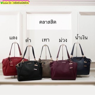 กระเป๋าLUXE BAG ( คลาสสิค) สะพายไหล่ได้ มีซิป มีสายยาว ดีไซน์สวย น้ำหนักเบา