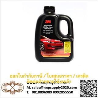 แชมพูล้างรถ3M รุ่น PN39000W ขนาด 100 มล.2 IN 1 ทั้งล้างและเคลือบเงาในขั้นตอนเดียว ช่วยขจัดคราบ ออกใบกำกับภาษีได้