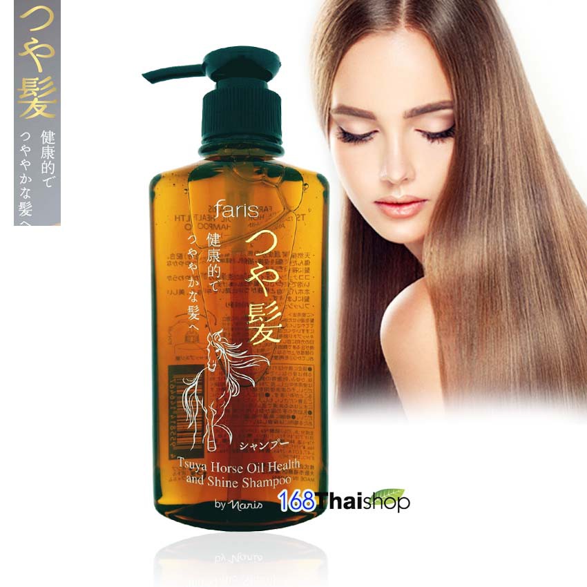 ขายถูกที่สุด แท้ Faris Tsuya Horse Oil Shampoo 270 ml. ฟาริส แชมพู สระผม ซึยะ แชมพูน้ำมันม้า