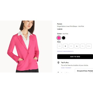 เสื้อ  Blazer Pomelo แท้100% ของใหม่