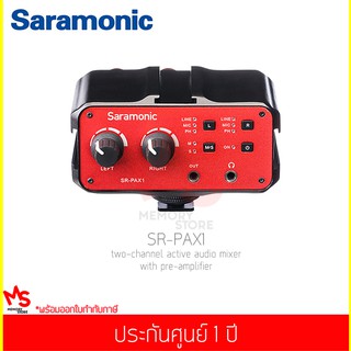 มิ๊กเซอร์เสียง Saramonic รุ่น SR-PAX1 Two-Channel Active Audio Mixer With Phantom Power