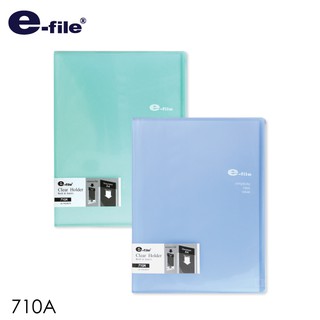 แฟ้มโฮลเดอร์ 20 ซองปกสอด E-FILE 710A