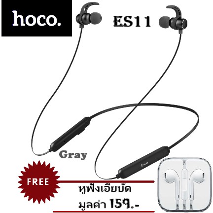 หูฟังบลูทูธ HOCO ES11 Ear Wings Magnetic Bluetooth Sport Headset หูฟังออกกำลังกาย สินค้า Hoco  สีเทา ของแท้ ประกันศูนย์