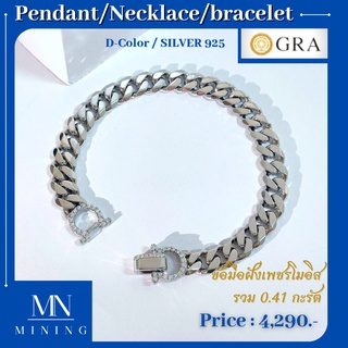 สร้อยข้อมือโมซาไนส์ ฝังเพชรโมอีส รวม 0.41 กะรัต ยาว 17.5 ซม.  MINING BRACELETS (Moissanite)