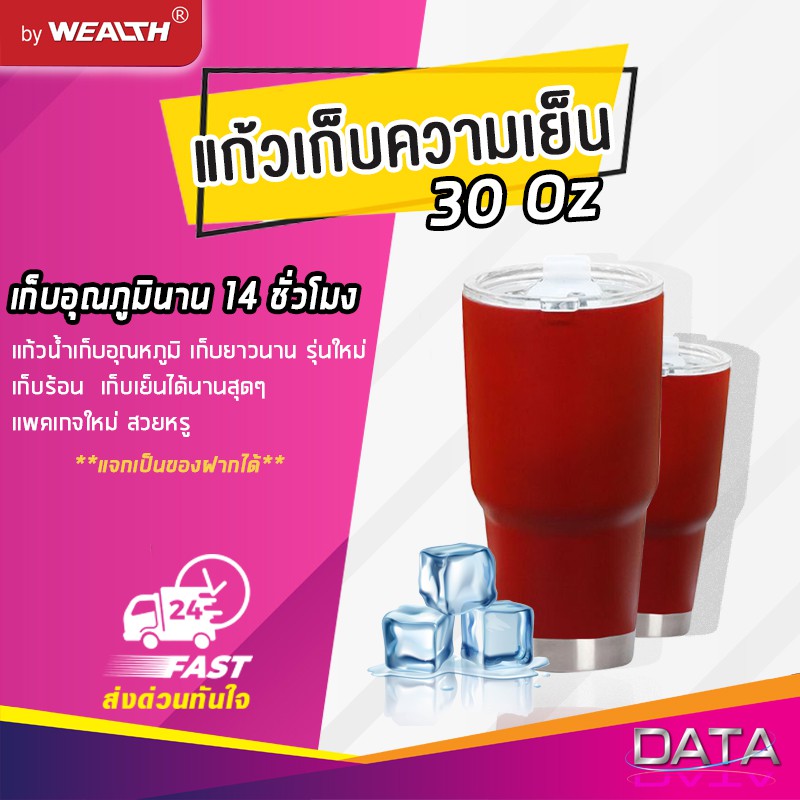 Number55 KG1 แก้วน้ำเก็บอุณหภูมิ สินค้ายอดนิยมตลอดกาล