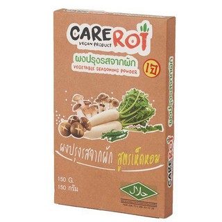 Carechoice Vegetable Seasoning Powder ผงปรุงรสผัก Carechoice