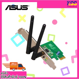 อุปกรณ์เชื่อมต่อไวไฟ การ์ดไวไฟ ASUS PCE-N15 300Mbps WIRELESS 802.11N PCI EXPRESS ADAPTER รับประกัน 3 ปี