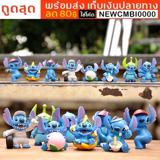 โมเดลสติชท์ Stich พร้อมส่งในไทย โมเดลการ์ตูน สติช สติชแอนด์ลีโล่