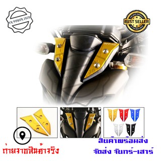 Mt15 ประกบกระจกบังลมหน้า ป้ายโลหะสําหรับYamaha Mt - 15 (0321)