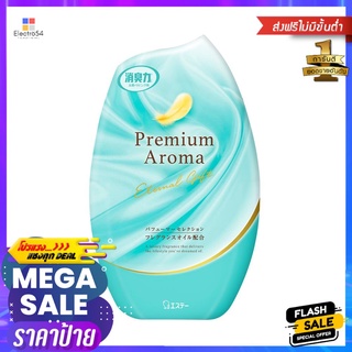 น้ำหอมปรับอากาศ SHALDAN พรีเมี่ยมอโรม่า อีเทอร์นอล กิฟฟ์ 400 มล.AIR FRESHENER SHALDAN PREMIUM AROMA ETERNAL GIFT 400ML