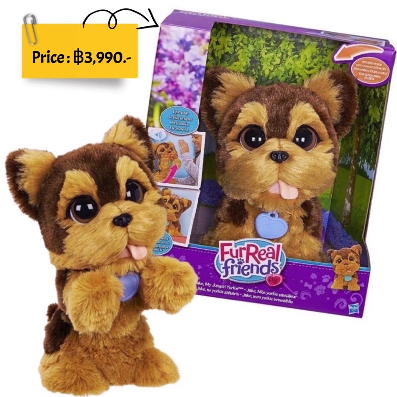 Furreal friends jumping sales yorkie