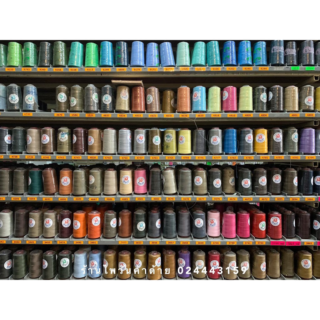 (6หลอด)ด้ายเย็บยีนส์/ด้ายเย็บหนัง/ด้ายเย็บ30/3,20/3 ตราAPACHE ด้ายเย็บผ้า150กรัม (สีๆแจ้งทางช่องแชท)