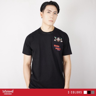 ♟▽✧Pocket T-Shirt เสื้อยืดมีกระเป๋า คอกลม พิมพ์ลาย Duck Hunt ใส่ได้ทั้งผู้หญิง-ผู้ชาย/ รุ่น IA-130