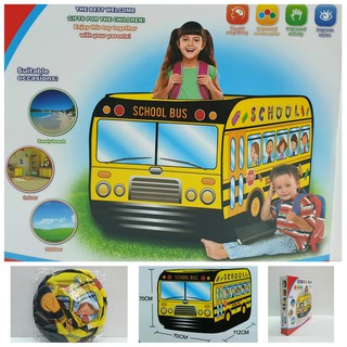 บ้านบอลรถโรงเรียน,เต็นท์รถโรงเรียน"school bus