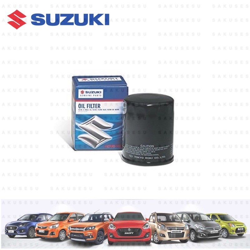 16510-61J00 Suzuki Swift, Alto, APV, Dzire, Celerio, กรองน้ํามัน Proton Ertiga