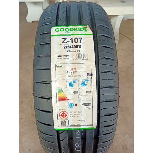 ยางใหม่ Goodride Z107 ขนาด215-45R17 ยางปี2021