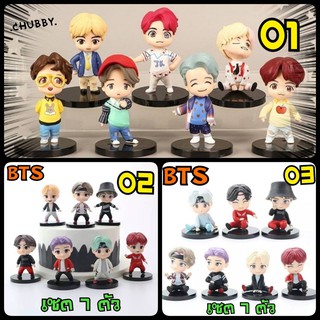 พร้อมส่ง!! โมเดลศิลปินเกาหลี​ BTS​ เซต​ 7 ตัว​ มี​ 3 แบบ