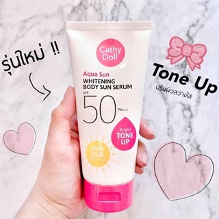 ครีมกันแดด เคที่ดอลล์ อควาซันไวท์เทนนิ่งบอดี้ซันเซรั่ม spf 50 PA+++ 50 ml Cathy Doll Aqua Sun Whitening Body Serum 50ml