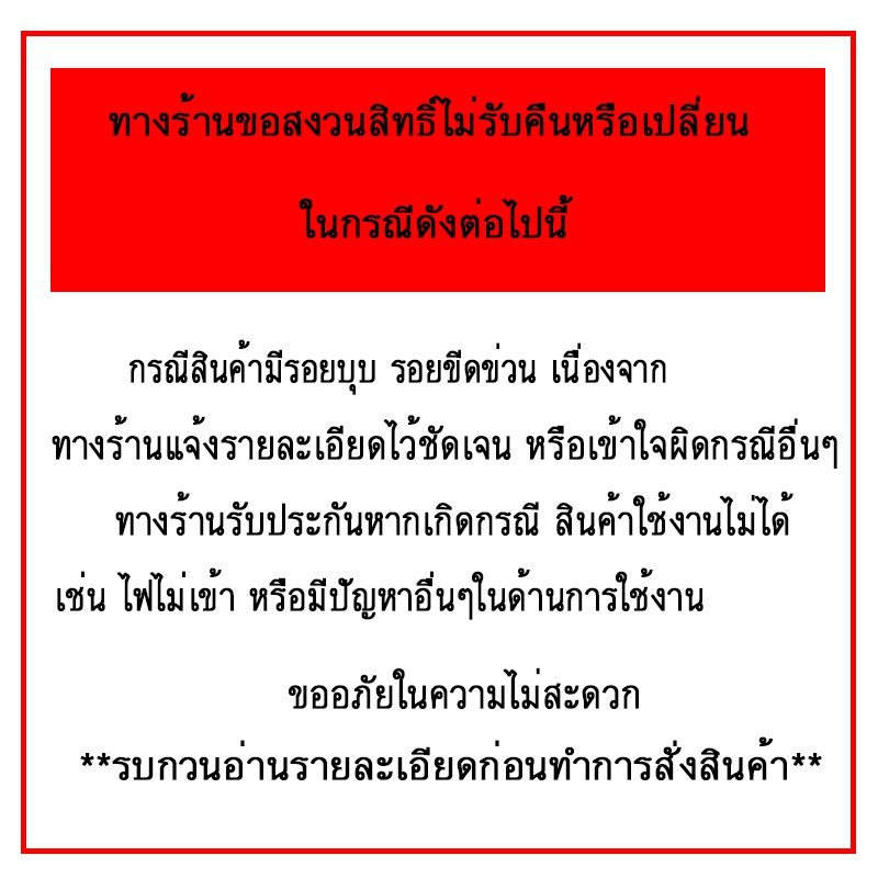 GALAXY หม้อหุงข้าวไฟฟ้า อุ่นทิพย์ 1 ลิตร รุ่น RC-110/RC111/RC116/112/113 สินค้าเกรด B คละแบรน คละลาย #8