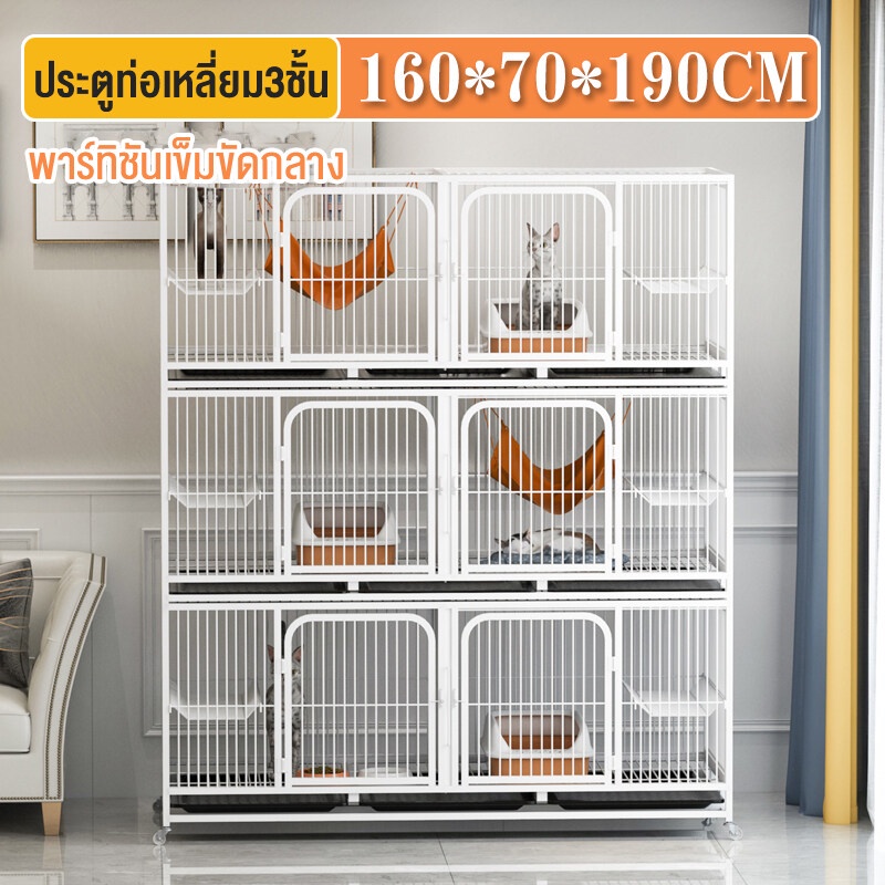 จัดส่งที่รวดเร็ว 3ชั้น กรงแมวมีล้อ เคลื่อนย้ายได้ กรงแมวขนาดใหญ่ ประกอบง่าย กรงสัตว์เลี้ยง คอนโดแมว บ้านแมว