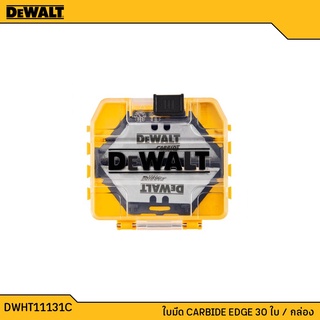 DEWALT ใบมีด CARBIDE EDGE รุ่น DWHT11131C (30ใบ/กล่อง)