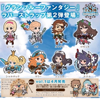 [มือ1/ไม่มีกล่อง] Granblue Fantasy Rubber Strap Collection vol.2 พวงกุญแจการ์ตูน แกรนบลูแฟนตาซี (Granblue Fantasy)